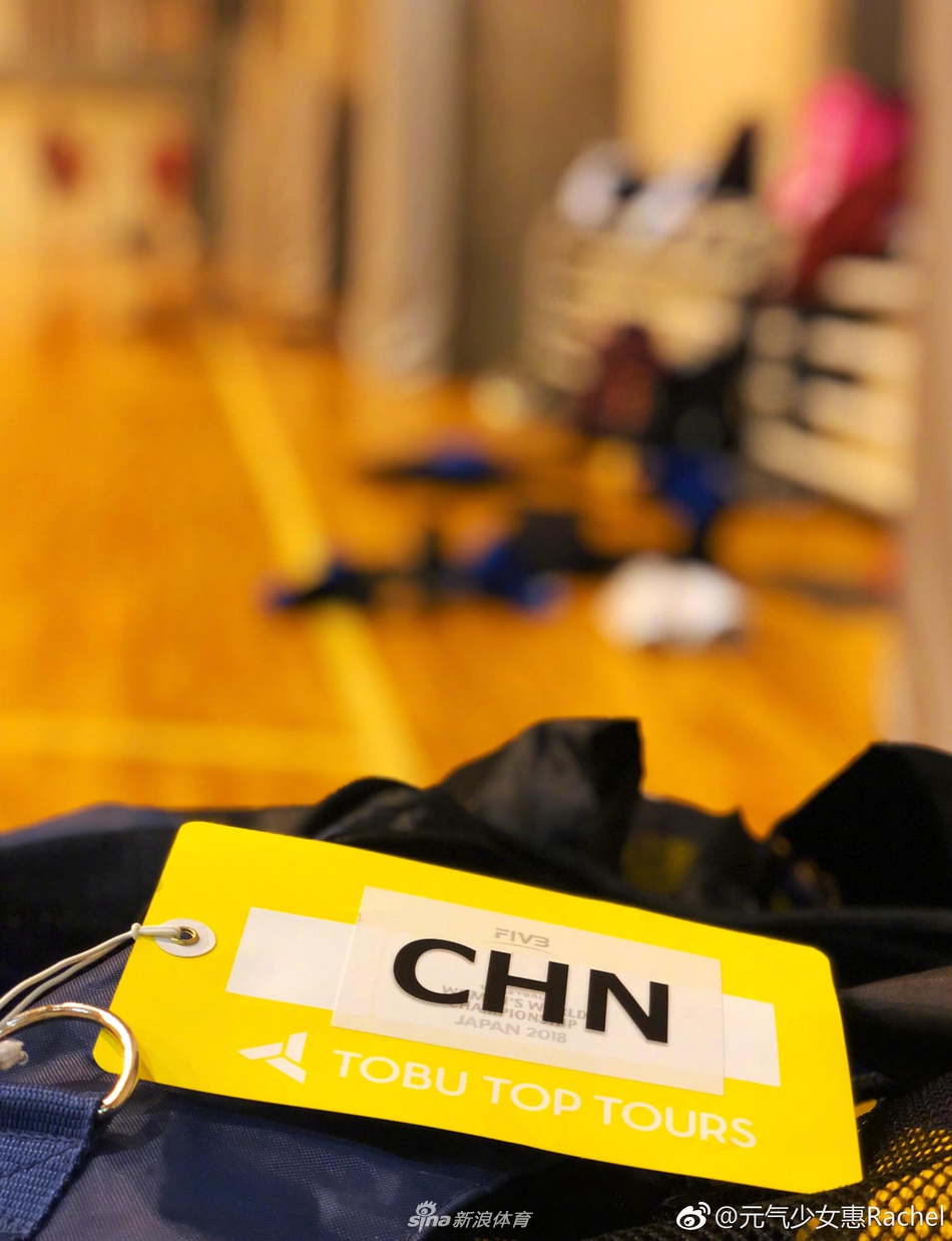 元气少女惠若琪助威中国女排