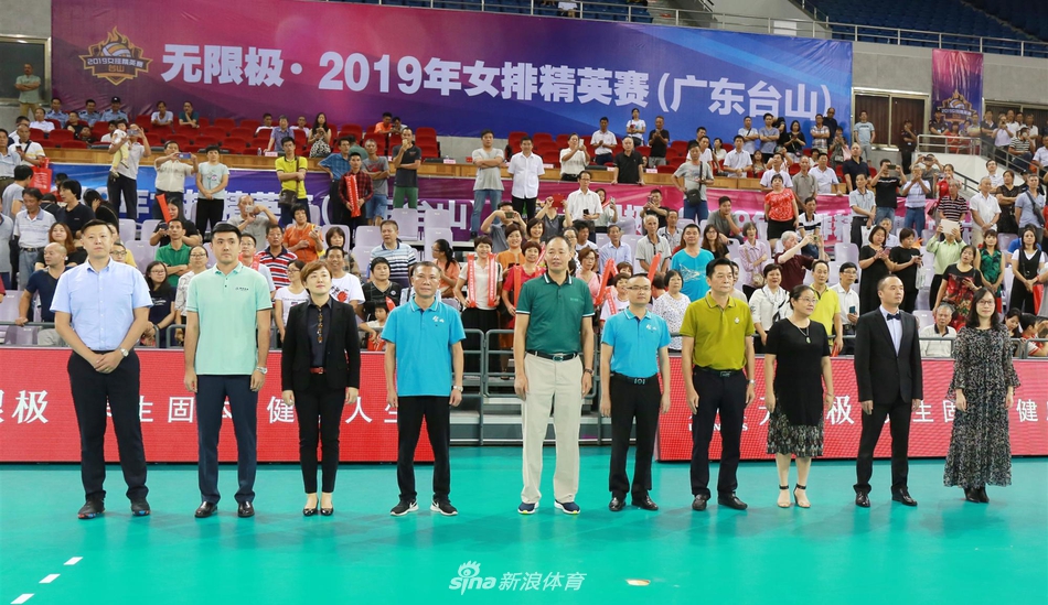 2019年女排精英赛广东夺魁