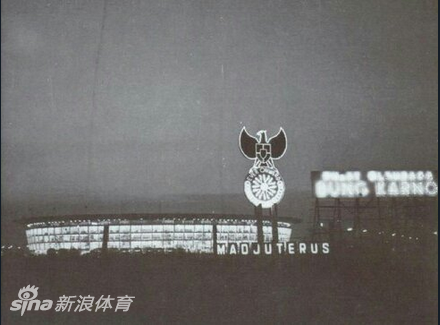 1962雅加达亚运会