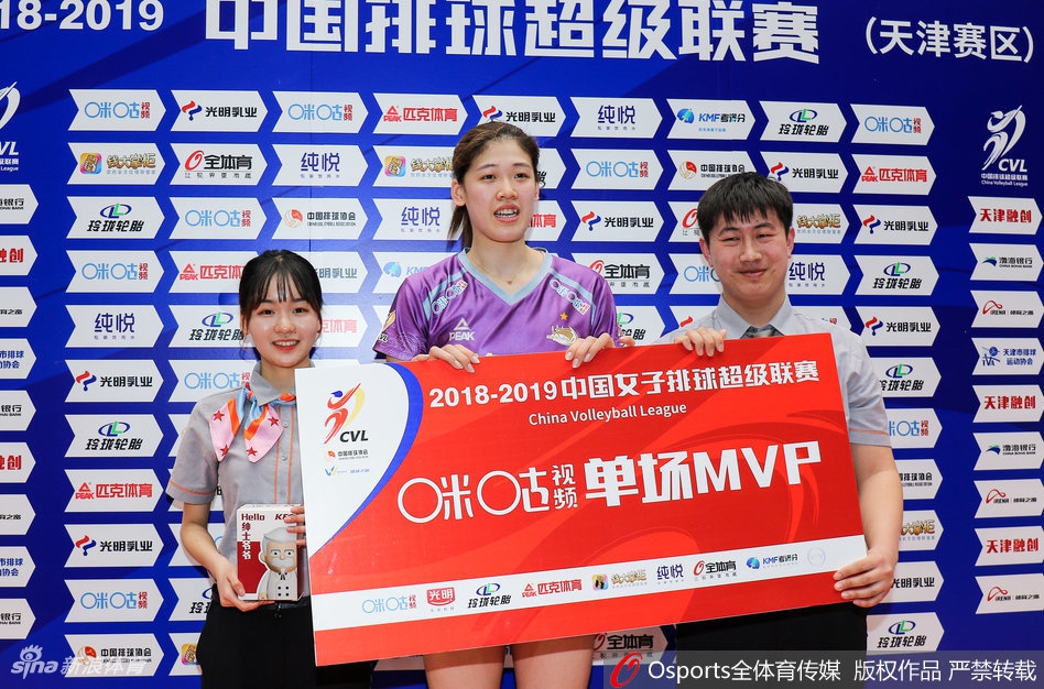 排超半决赛天津女排3-1江苏女排