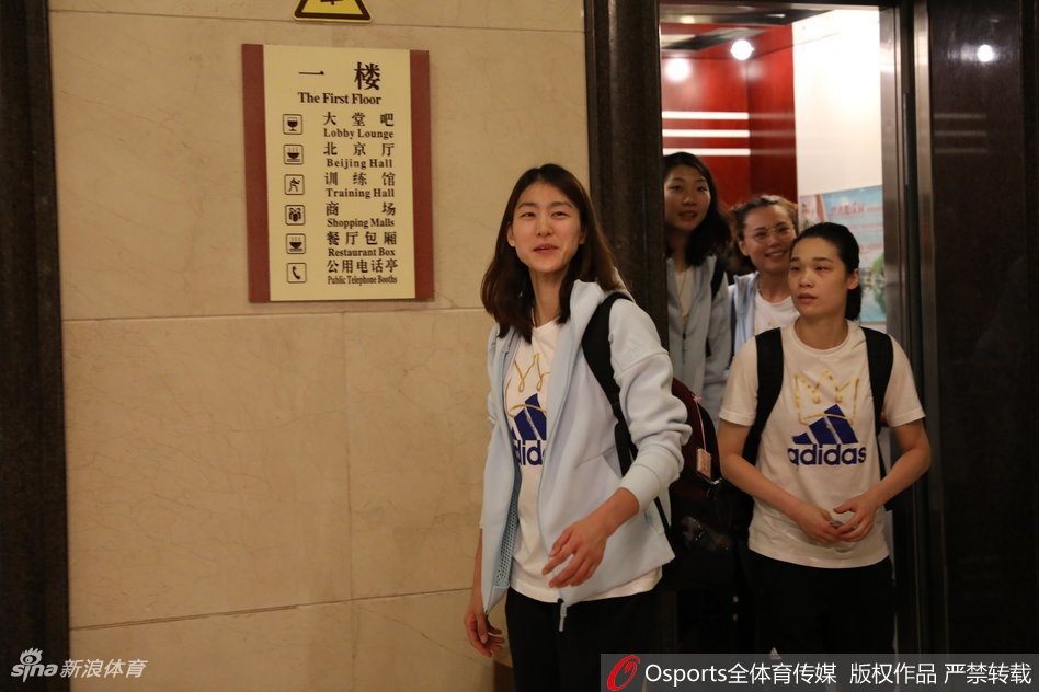 中国女排封闭集训结束返京
