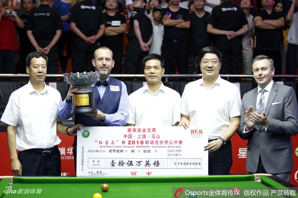 世界公开赛马克威廉姆斯手捧奖杯喜笑颜开