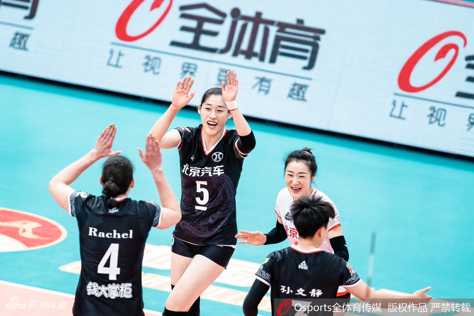 排超八强战北京汽车3-2辽宁女排