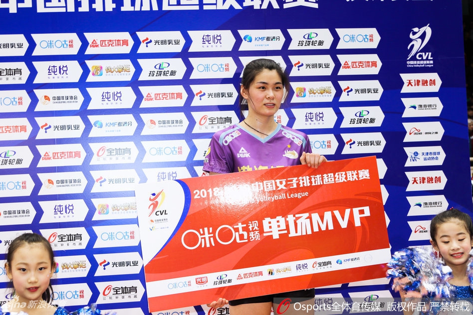 天津女排3-2江苏杜清清获MVP