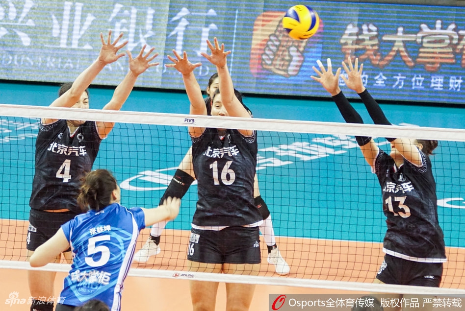 排超八强战上海女排2-3北汽女排
