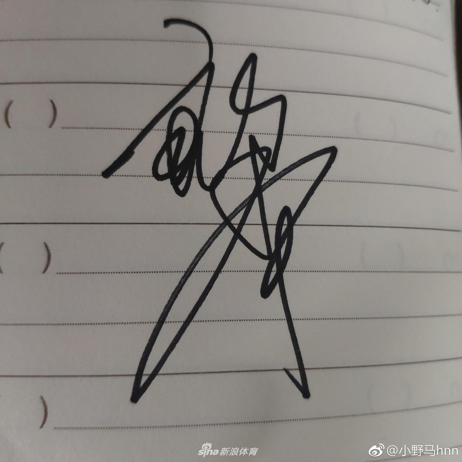 球迷探班中国女排漳州集训