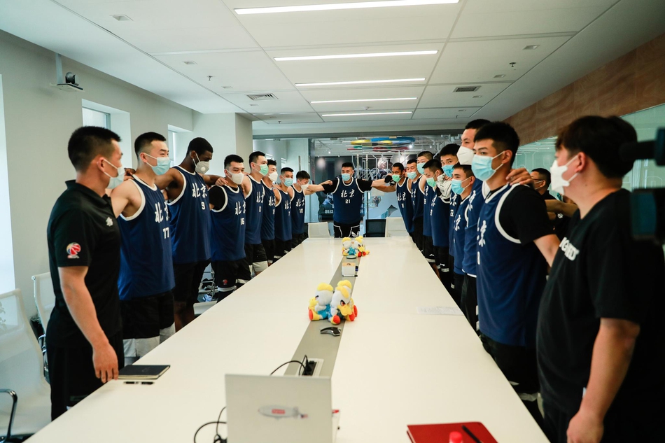 北京队举办线上出征仪式