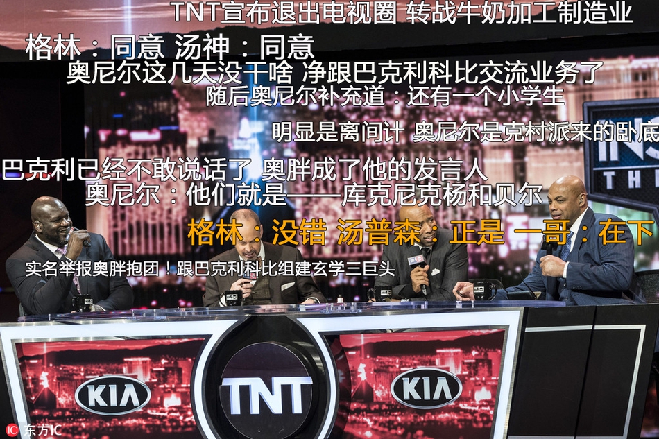 5、奥尼尔：勇士能夺冠，他们有三个巨星