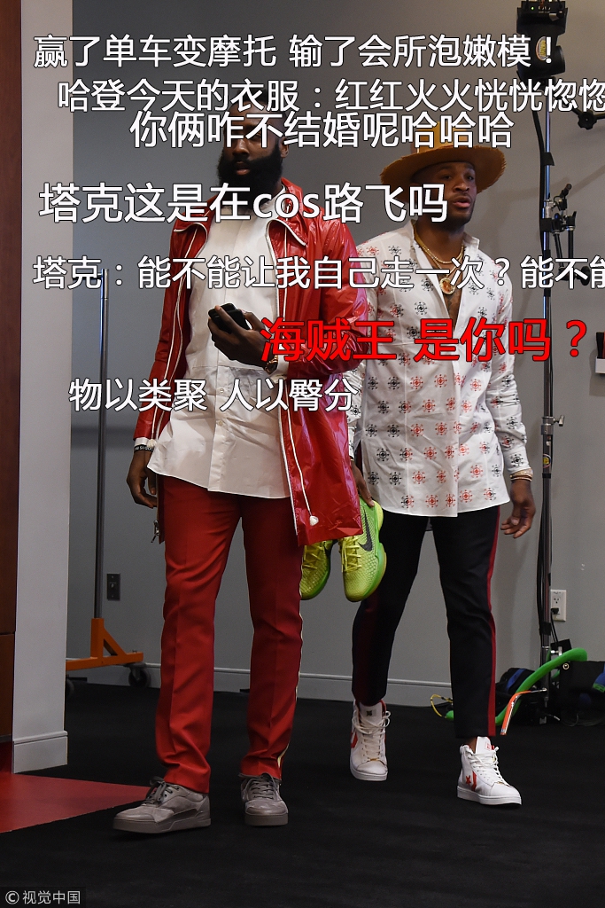 6、哈登塔克赛前