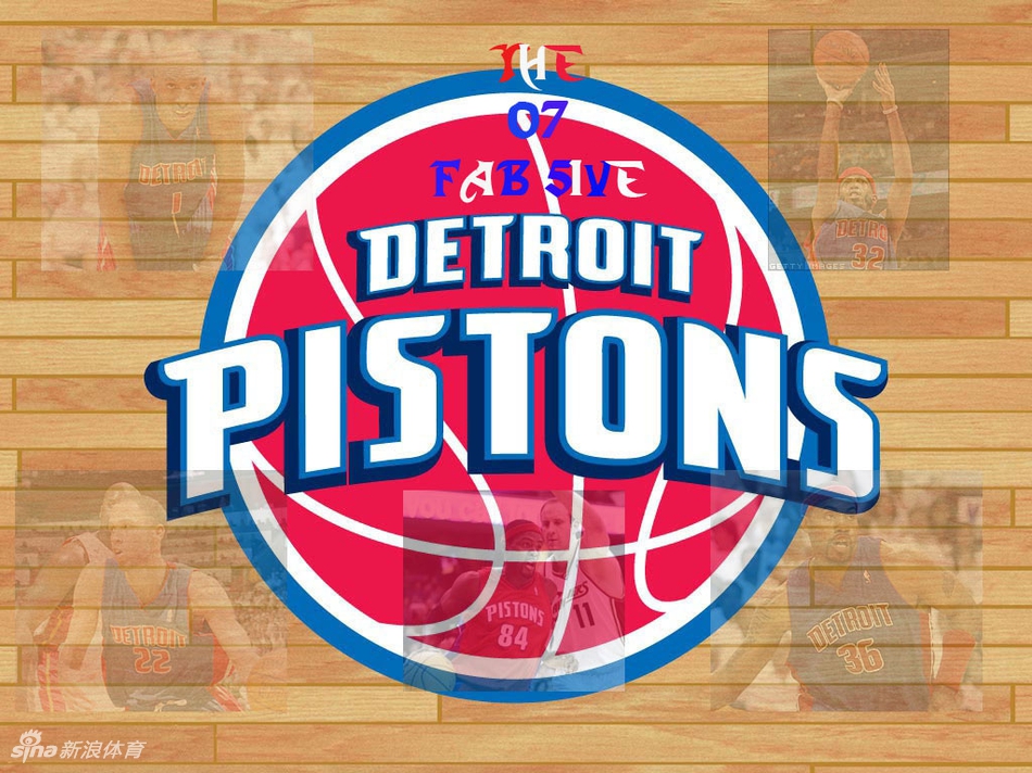 17、底特律活塞 2005-06赛季