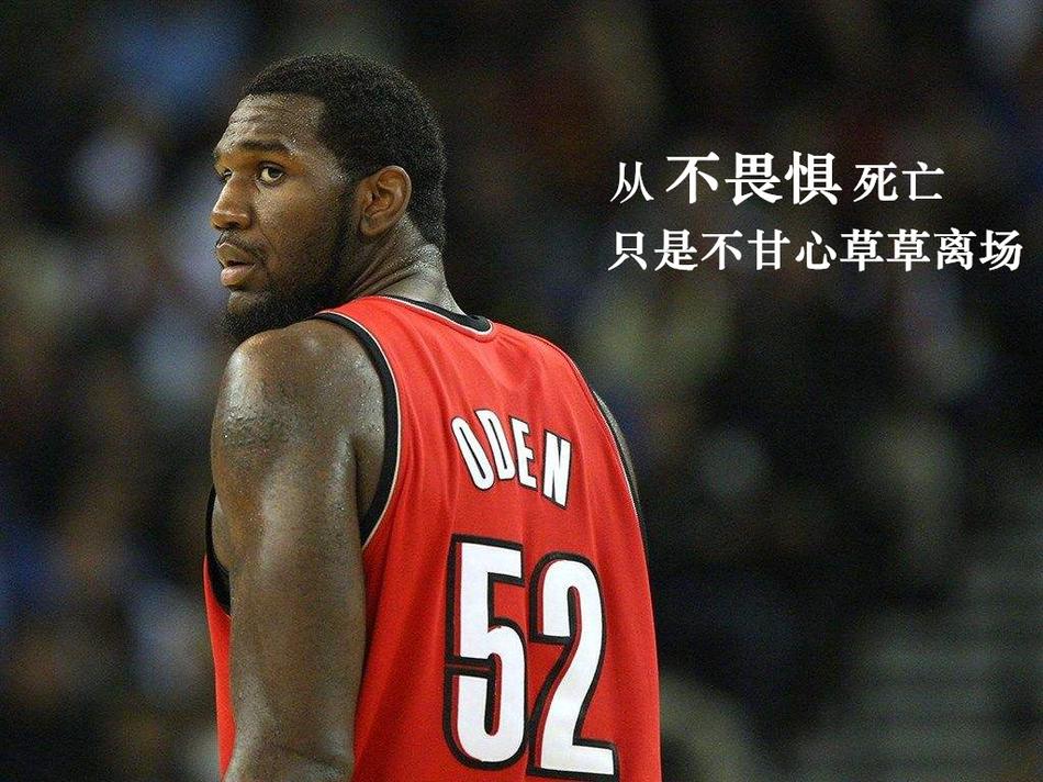 一句话一个人！送给NBA中最触人心弦的那帮人