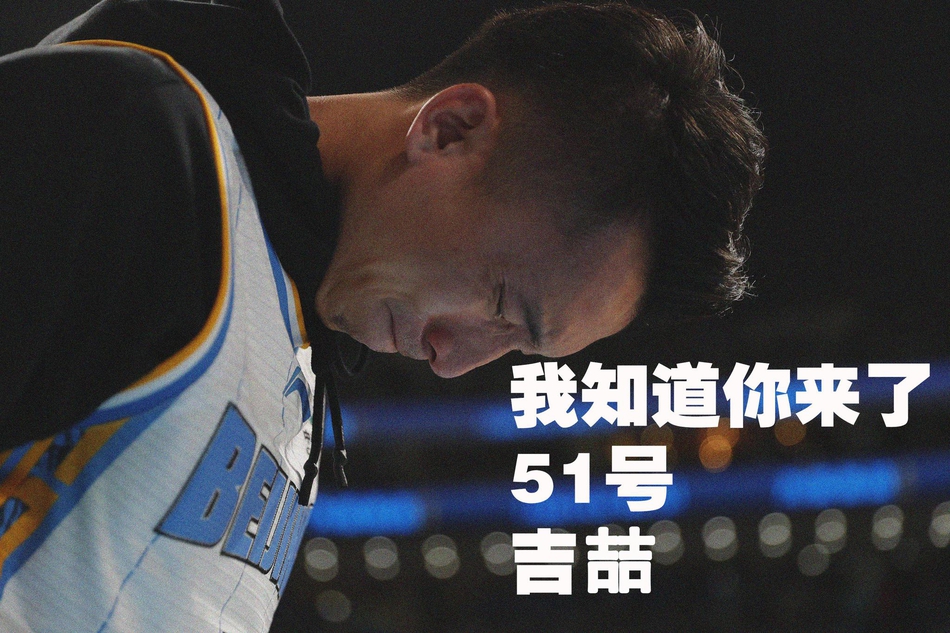 8张海报致敬吉矗∧阌涝读粼谖颐堑那啻豪