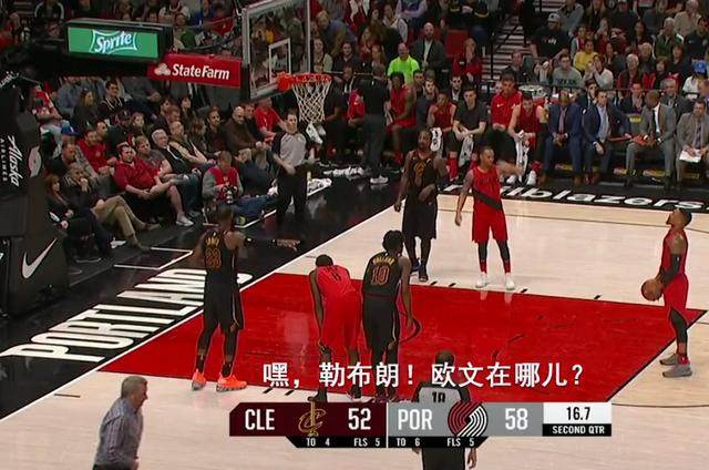 詹姆斯与球迷对喷