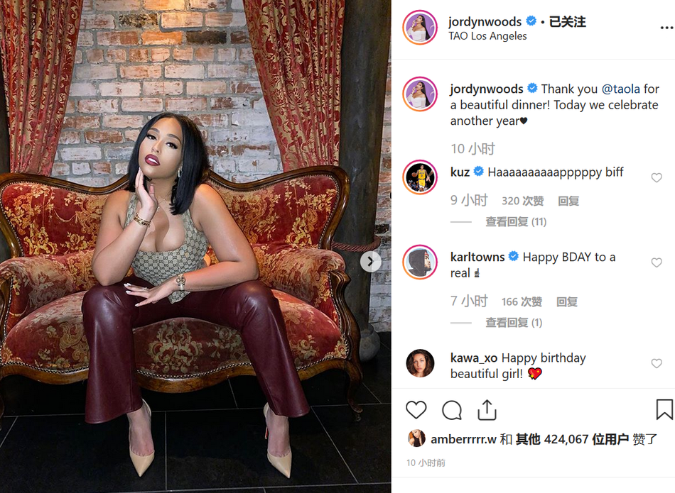 库兹马也看上绿了卡戴珊之人？这是要公然与唐斯抢人啊