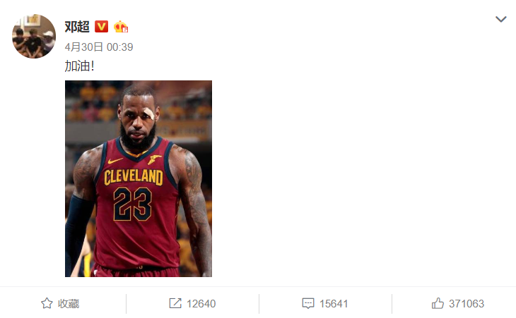 季后赛第一轮抢七战