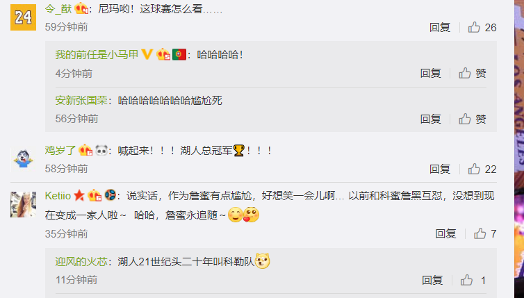 科蜜湖蜜神吐槽詹皇去湖人!有件事特别尴尬