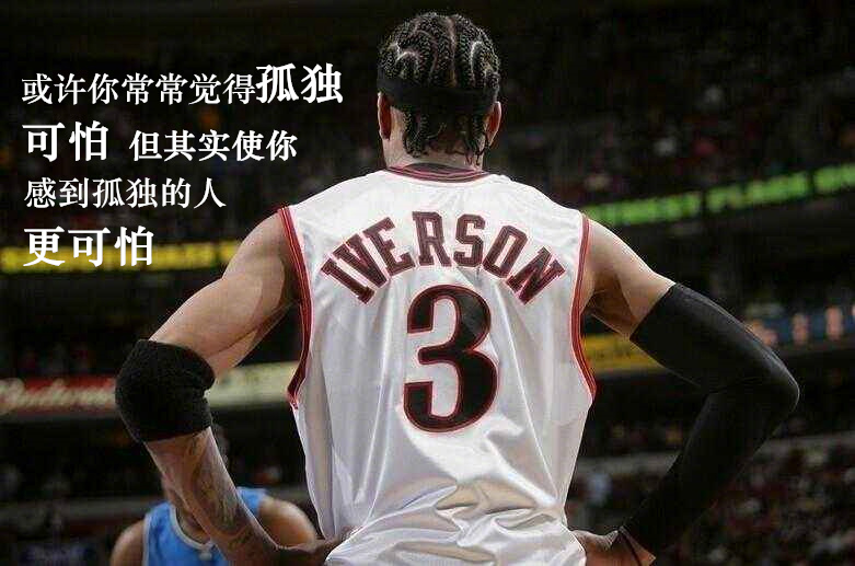 一句话一个人！送给NBA中最触人心弦的那帮人