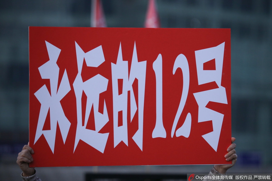 杨鸣球衣退役!再见了12号