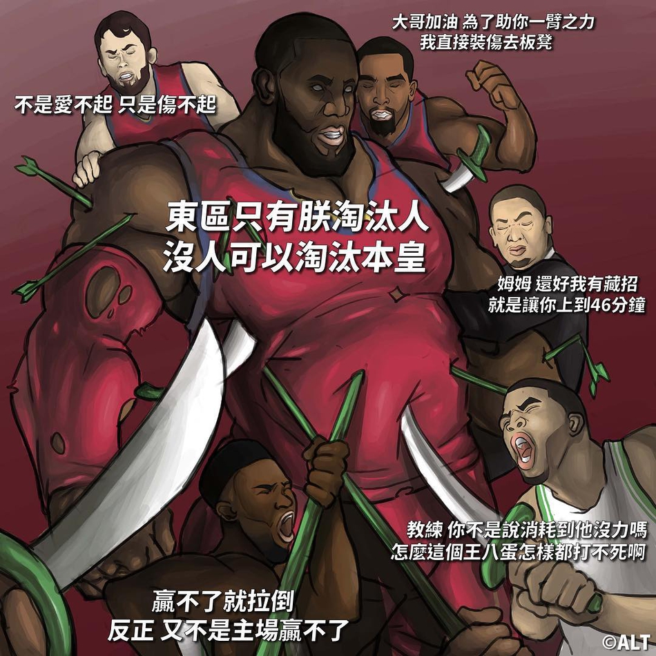 詹姆斯G6战后的那些神P图