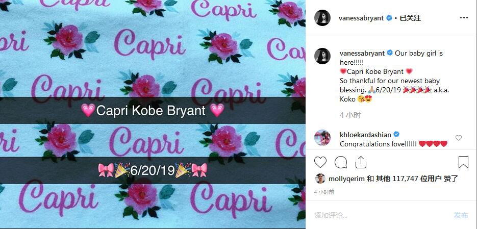 世界级老丈人！科比第四个女儿出生，喜提4投0中成就