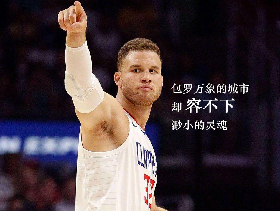 一句话一个人！送给NBA中最触人心弦的那帮人