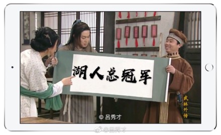 科蜜湖蜜神吐槽詹皇去湖人!有件事特别尴尬