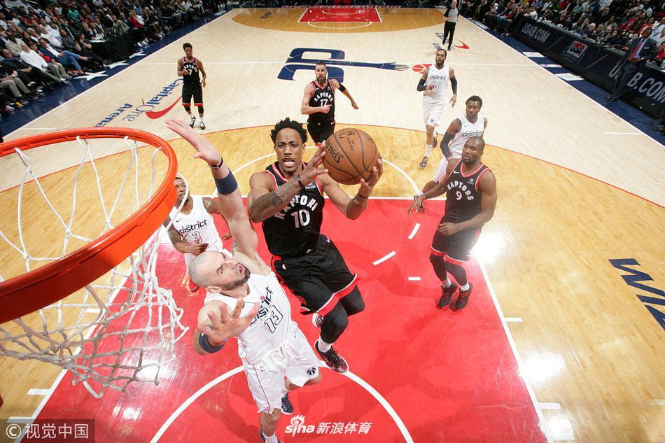 5.德玛尔-德罗赞