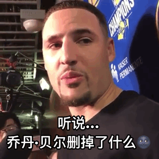 库里不雅照之后续