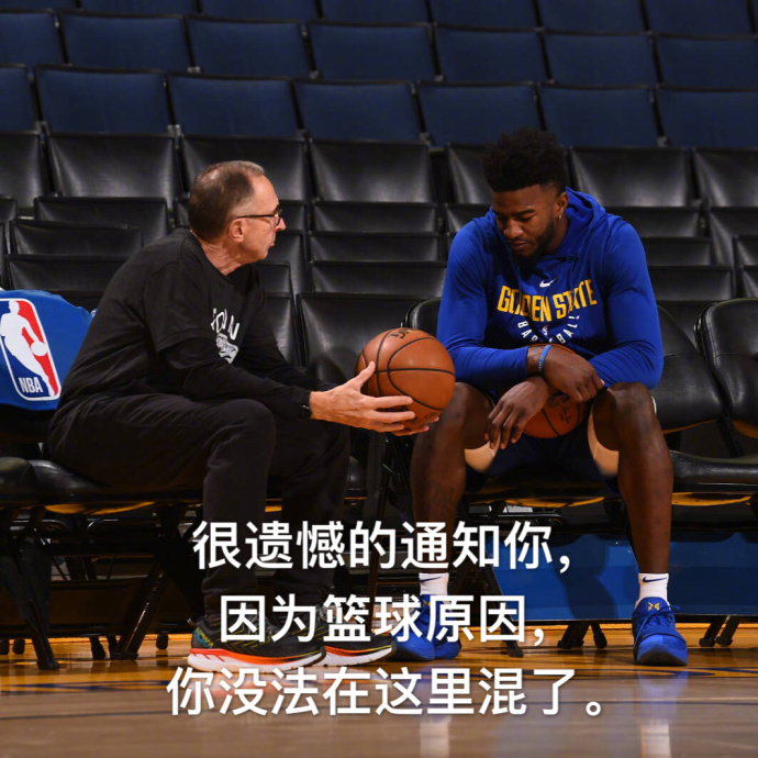 库里不雅照之后续