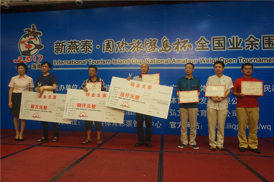 国际旅游岛杯颁奖现场 胡煜清冯毅白宝祥三甲