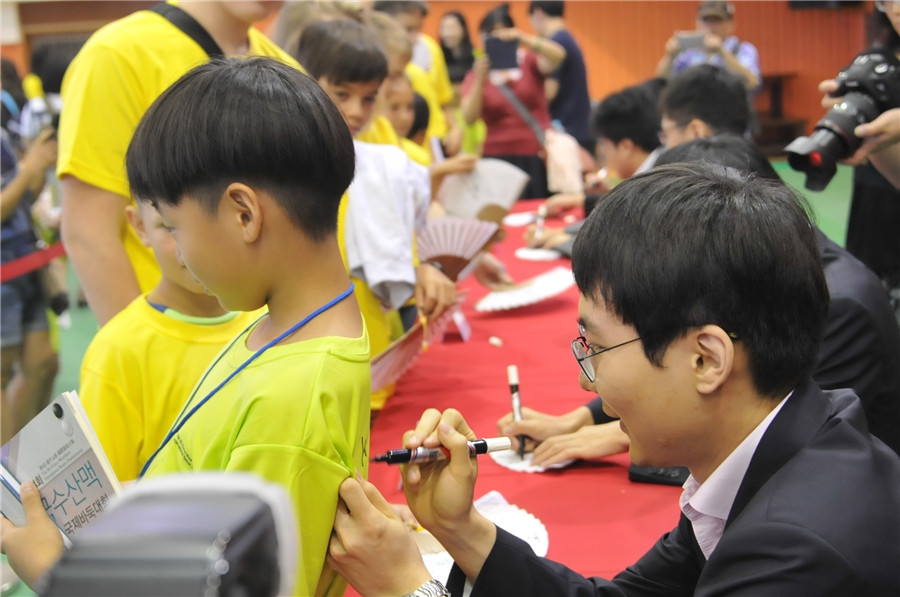 国手山脉儿童大会 全球小棋手欢聚一堂