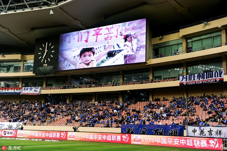 虹口球场大屏幕