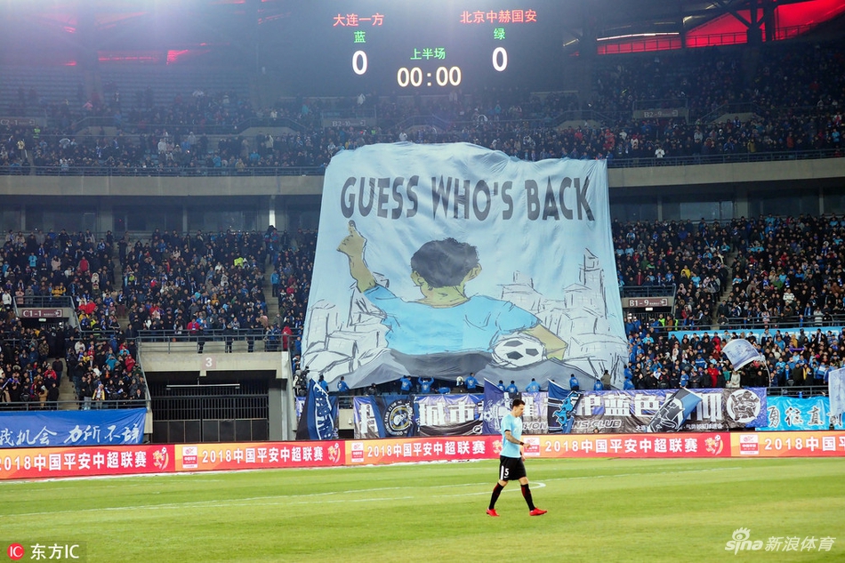 [中超]大连一方0-3北京国安