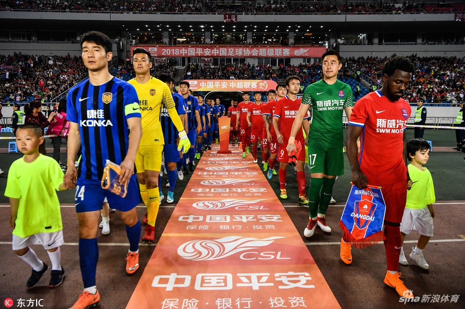 [中超]重庆斯威4-1江苏苏宁