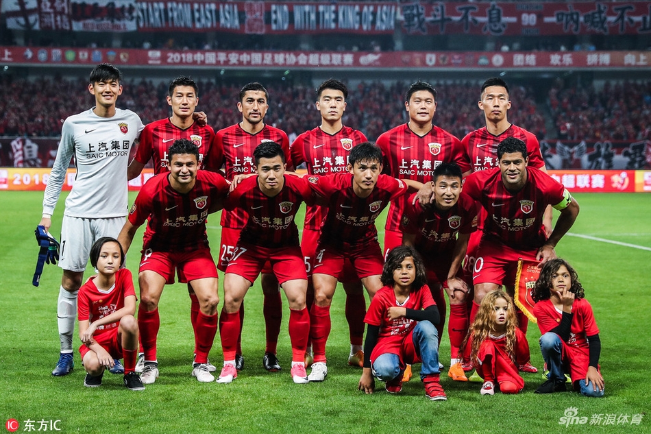 上港首发合影