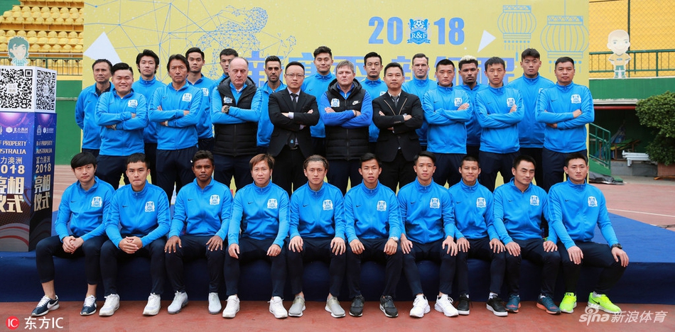 广州富力新援见面会