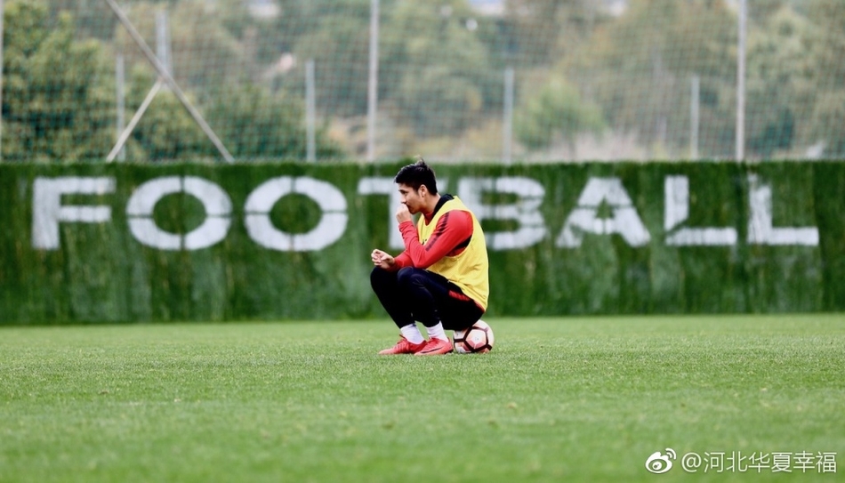 华夏幸福西班牙冬训备战