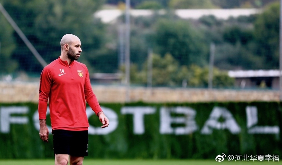 华夏幸福西班牙冬训备战