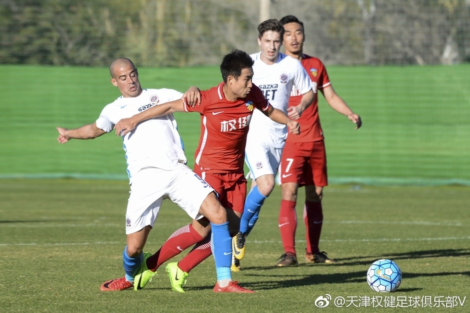 [热身赛]权健1-4布拉格斯巴达