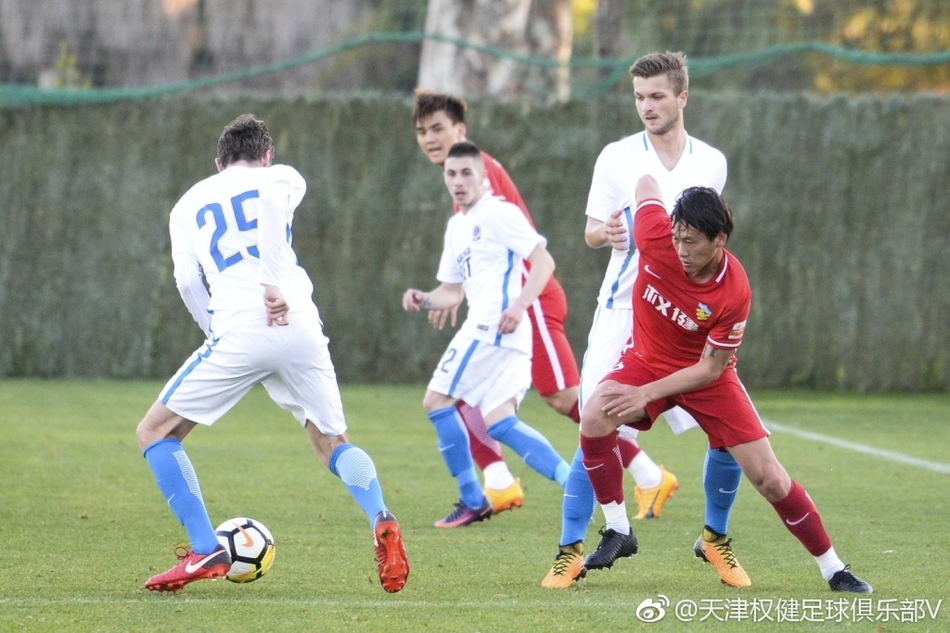 [热身赛]权健1-4布拉格斯巴达