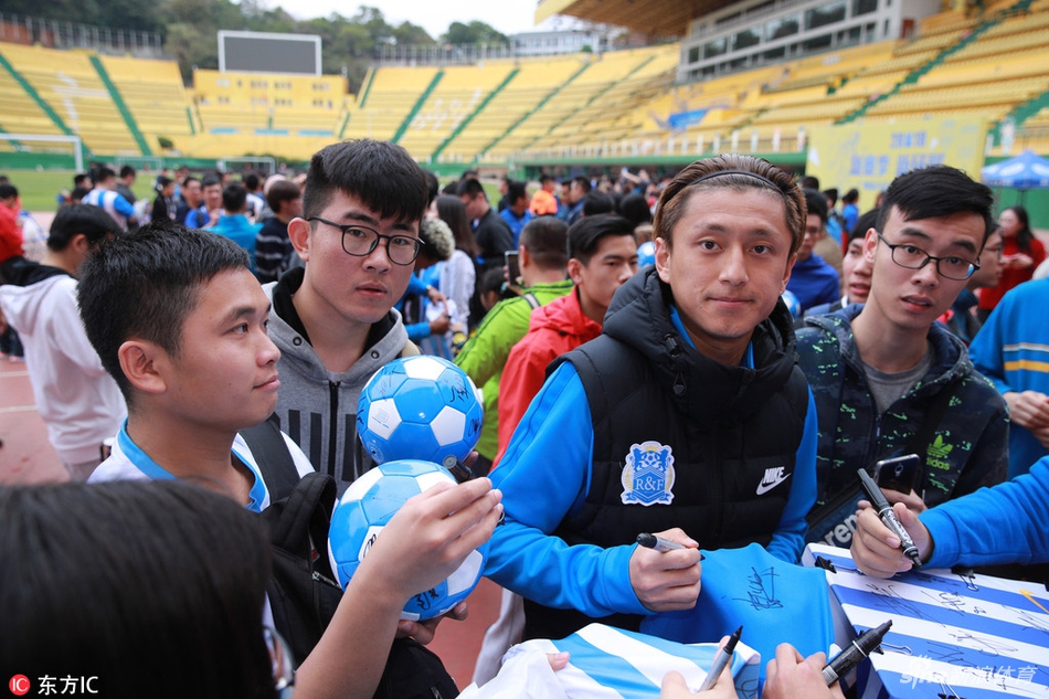 广州富力新援见面会
