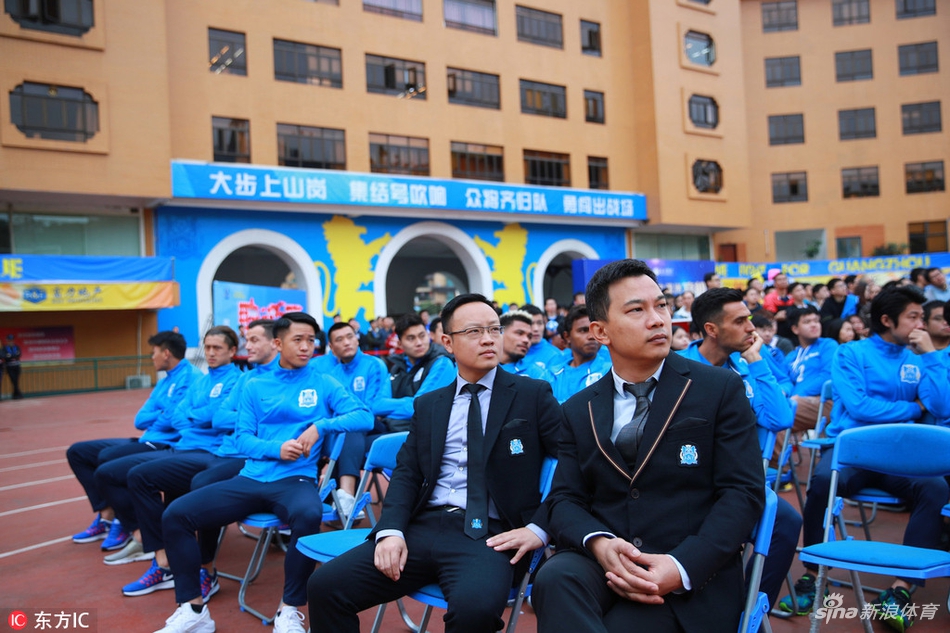 广州富力新援见面会