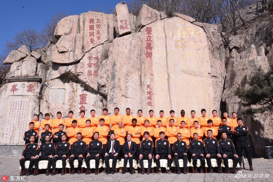 鲁能众将登泰山祈福新赛季