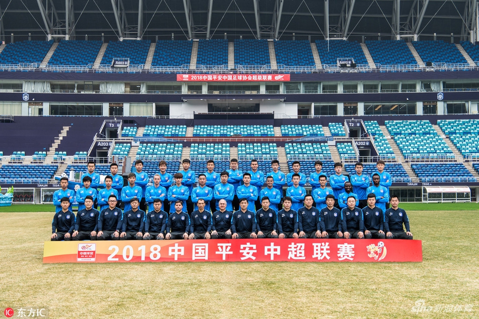 天津泰达全家福