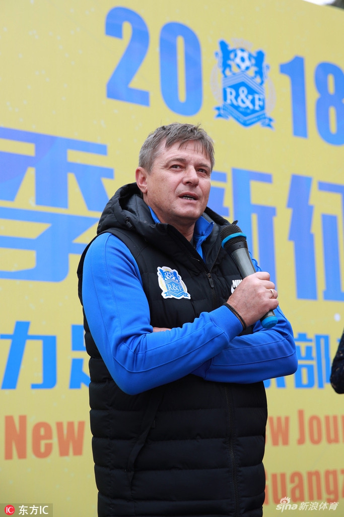 广州富力新援见面会