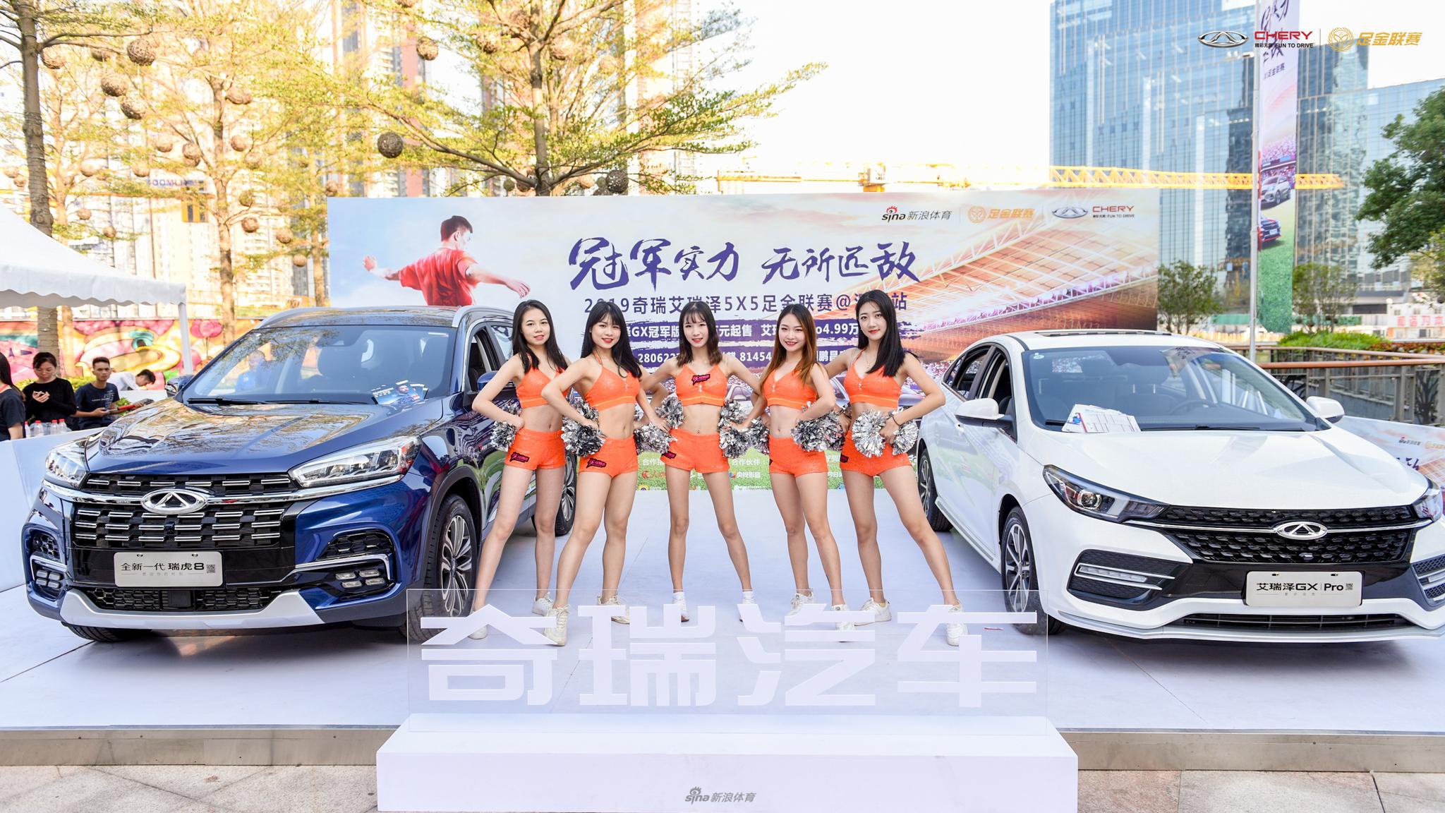 舞动青春!啦啦队激情热舞引爆深圳