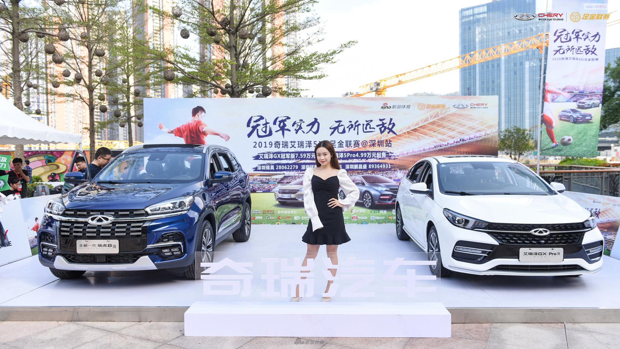 美女网红助阵足金深圳站