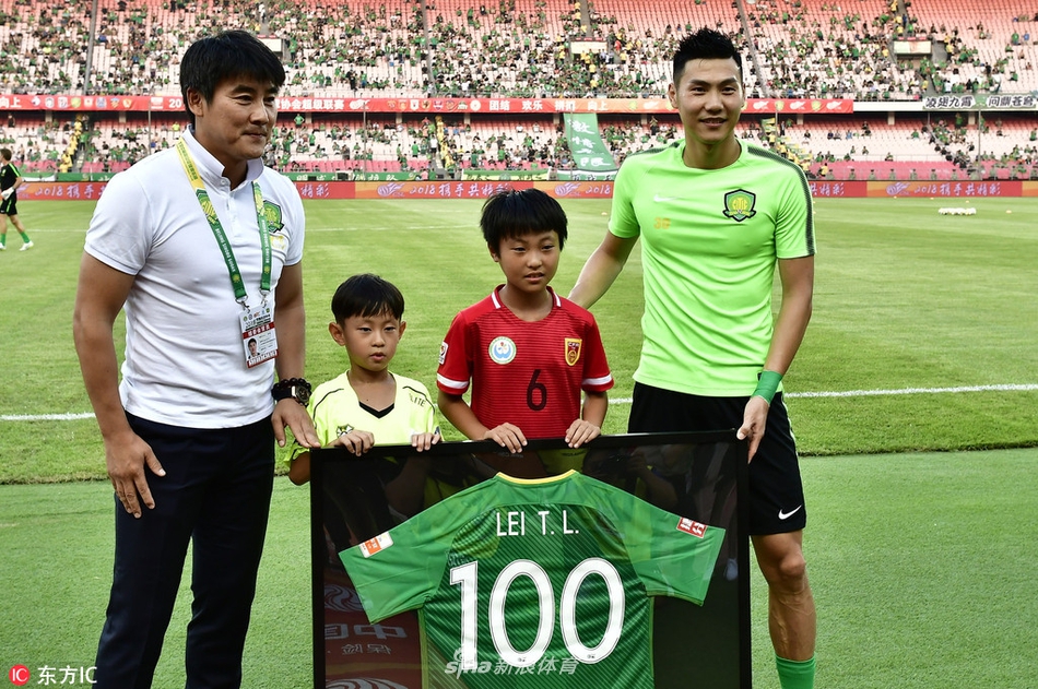雷腾龙赛前获赠国安百场纪念球衣