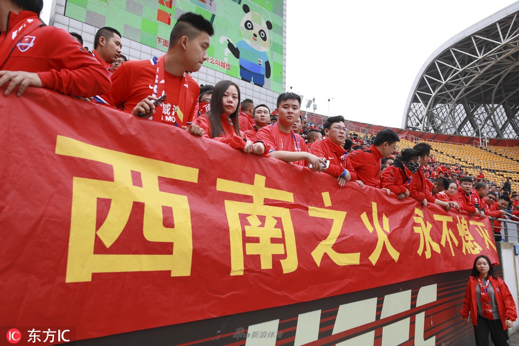 西南之火不熄灭