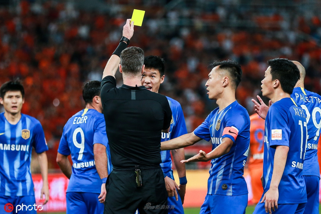 主裁主罚苏宁球员